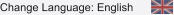 Change Language: English